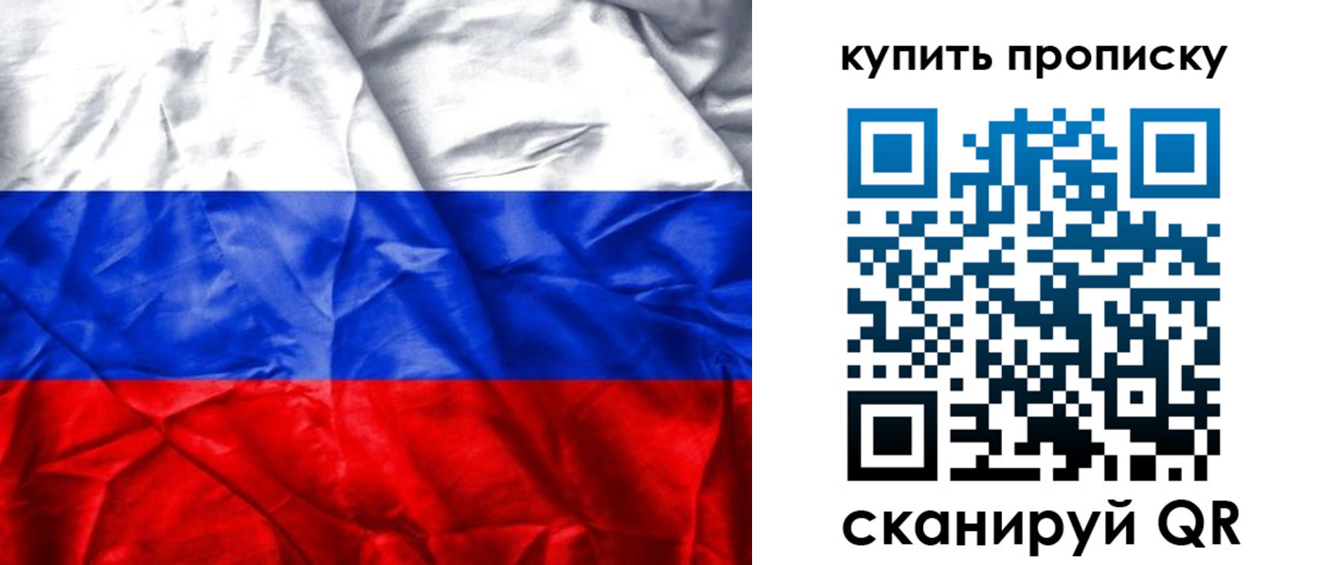 прописка иностранных граждан в Беслане